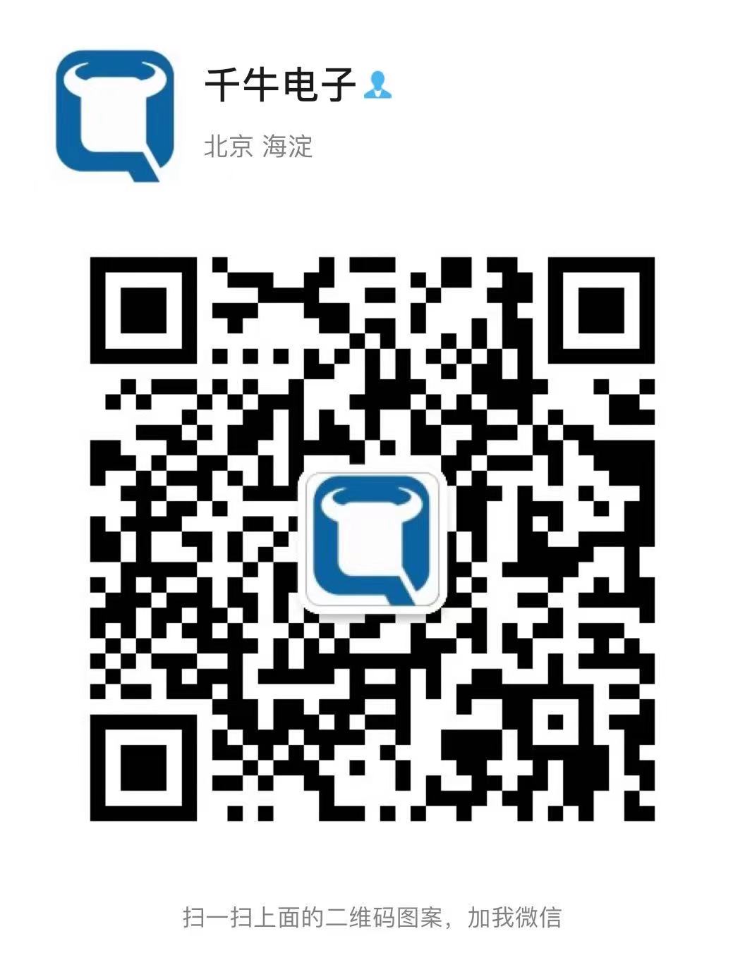 关注微信